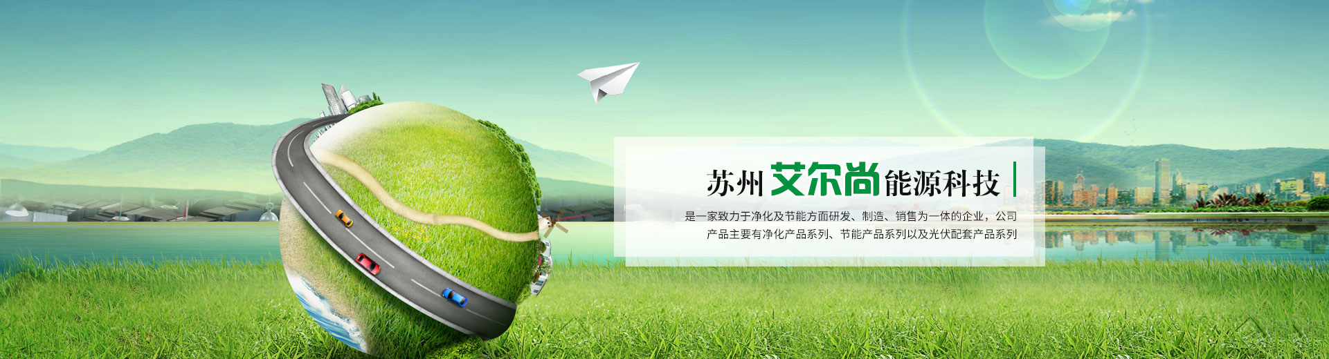 輪轂電泳
